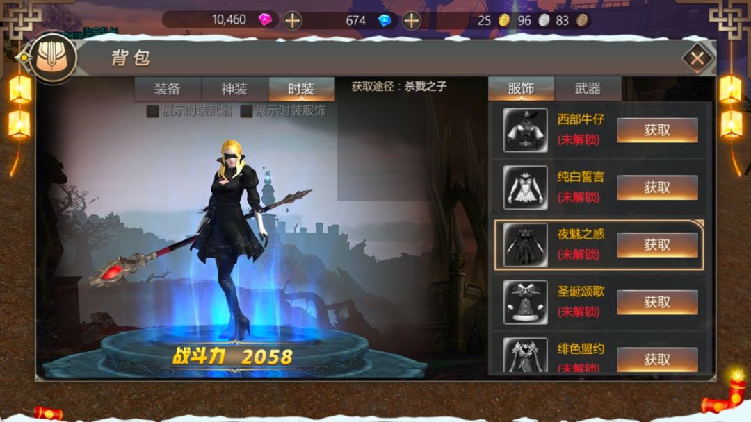 君王辉煌游戏截图
