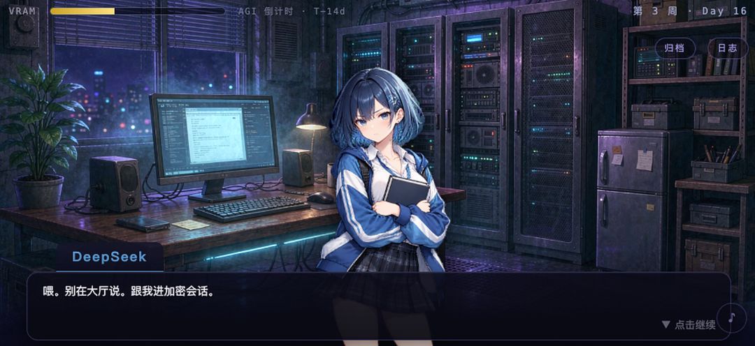 Project Eve游戏截图