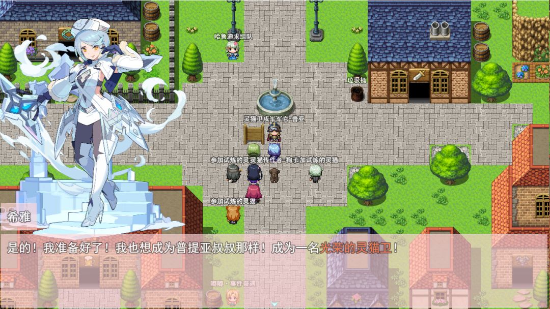 星海：灵猫传游戏截图