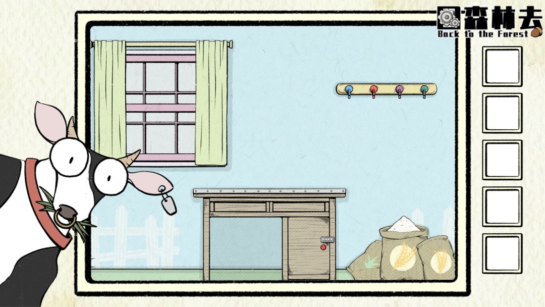 回森林去游戏截图