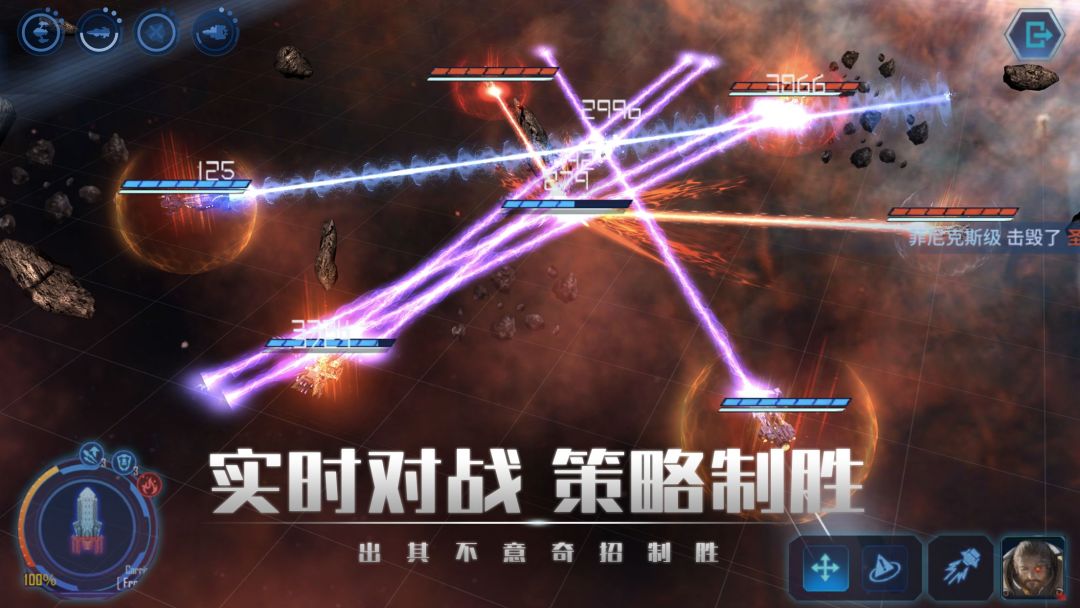 银河掠夺者游戏截图
