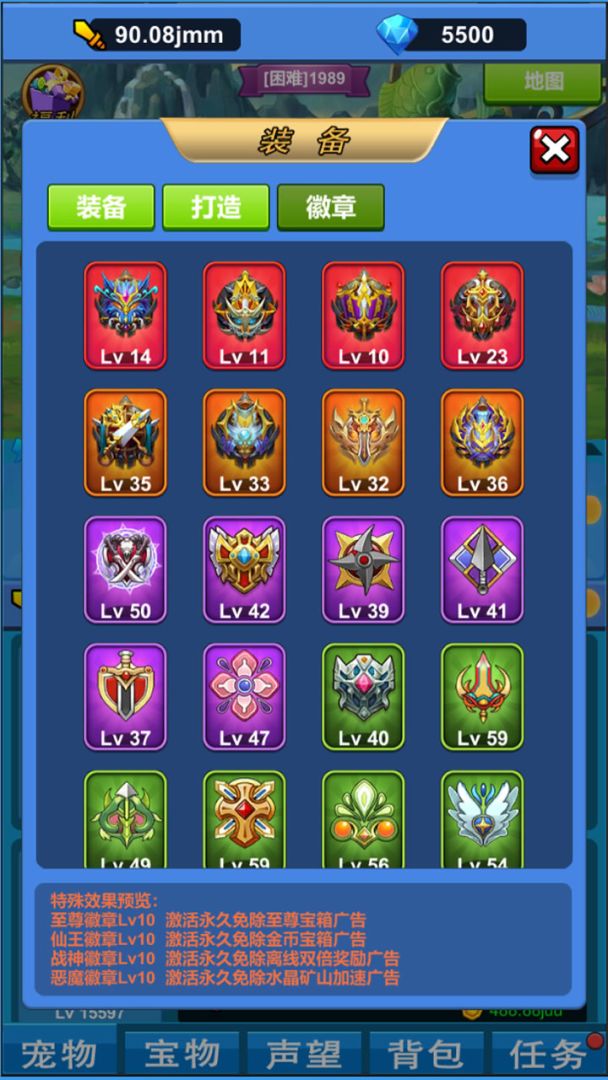 进击魔兽大陆游戏截图