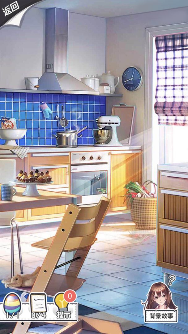 恋爱大魔咒游戏截图