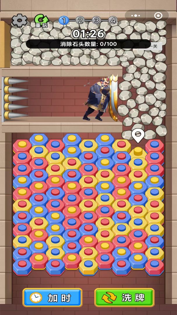 密室消除游戏截图