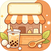 街角奶茶·奶茶店模拟器icon