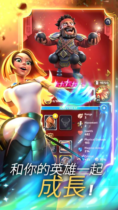 Rivengard游戏截图