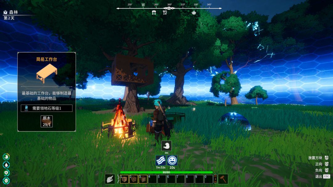 无尽之界：原初游戏截图