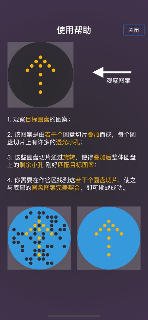 时光刺客游戏截图