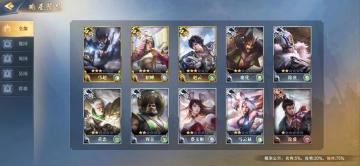 三国观察室丨关于武将的秘密，都在这里啦！