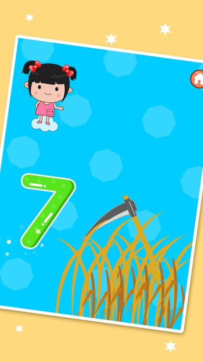 丫丫认数字游戏截图