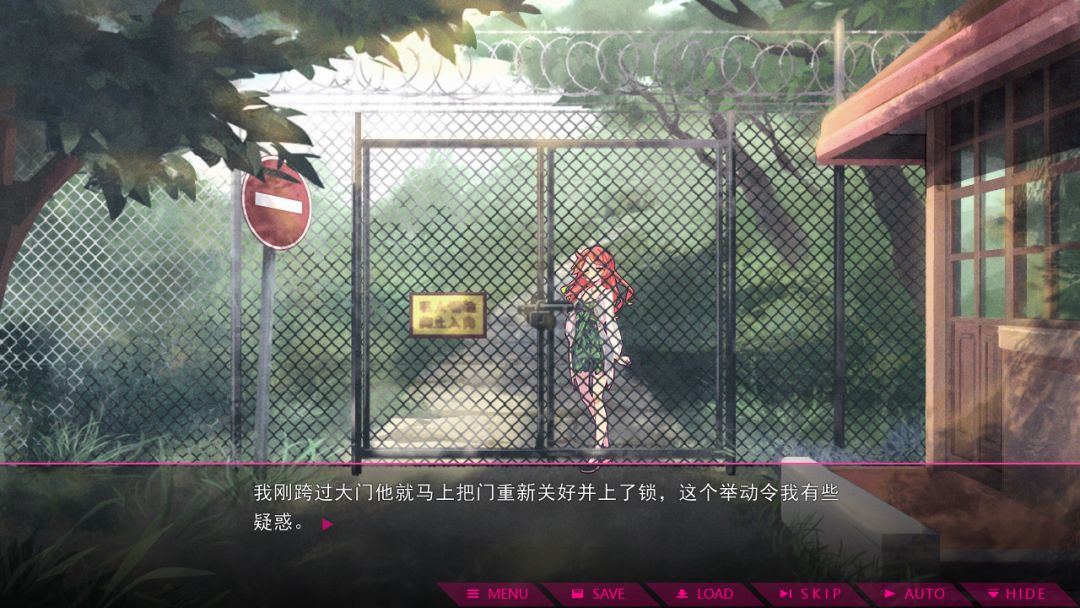 七人杀阵 - Seven Sacrifices游戏截图