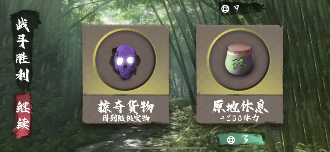 逝斩之刻 : 萤游戏截图