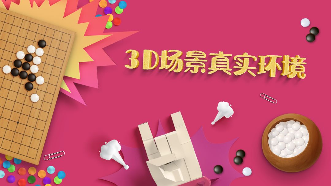 五子棋(TapTap测试版)游戏截图