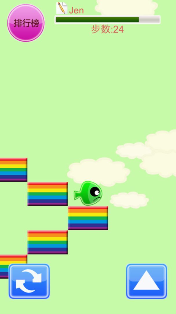 彩虹小鱼游戏截图