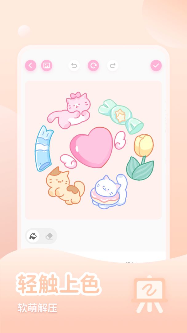 少女与猫游戏截图