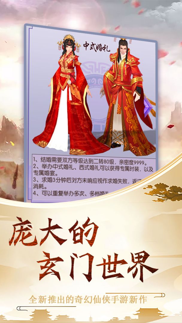 小白不言弃游戏截图