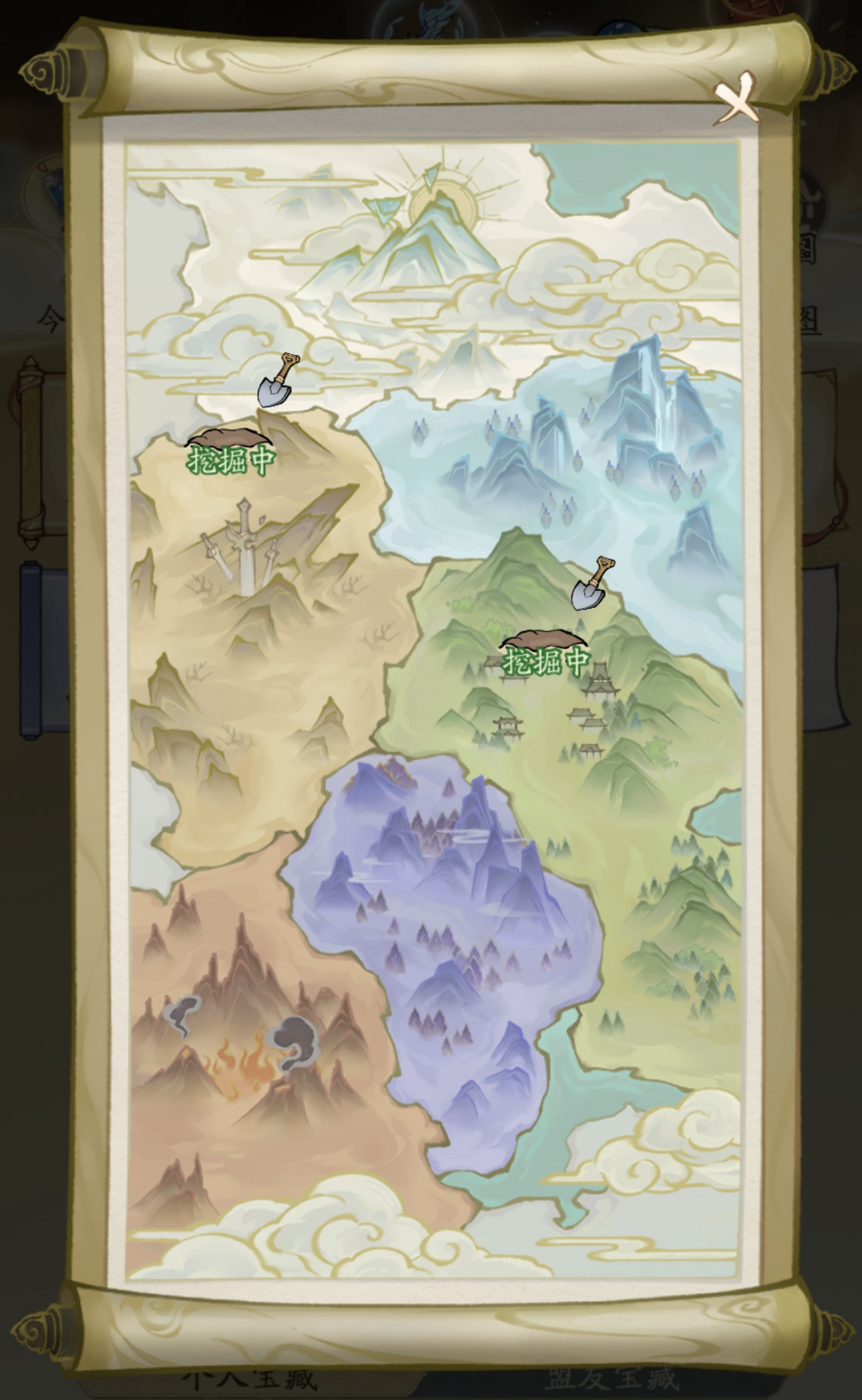 仙途寻宝，乾元秘藏