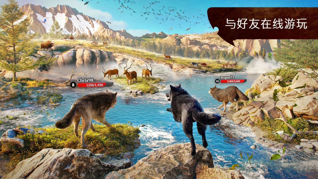 The Wolf游戏截图