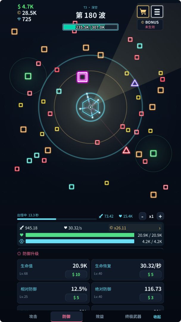 这就是塔防游戏截图