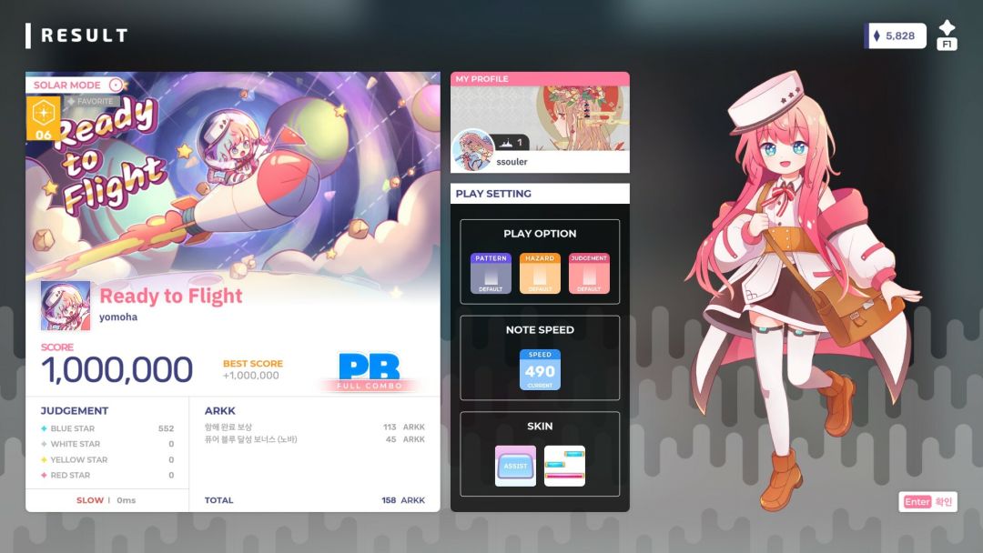 Sixtar Gate: STARTRAIL游戏截图