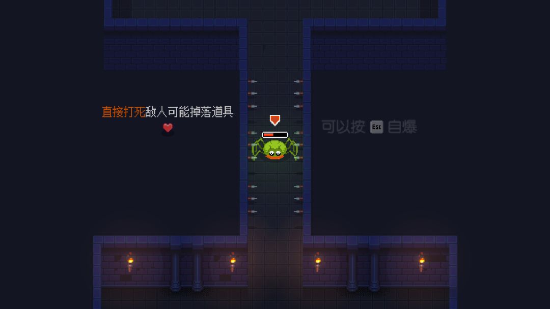 易体逃生游戏截图