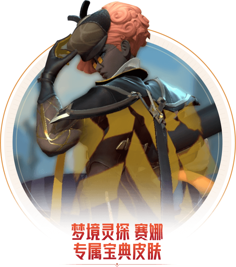 峡谷宝典重磅升级