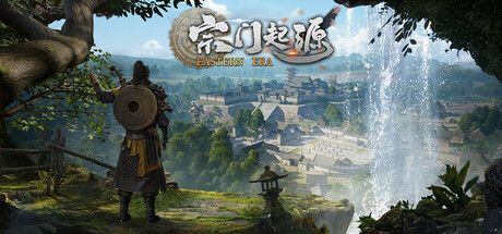 宗门起源 封面