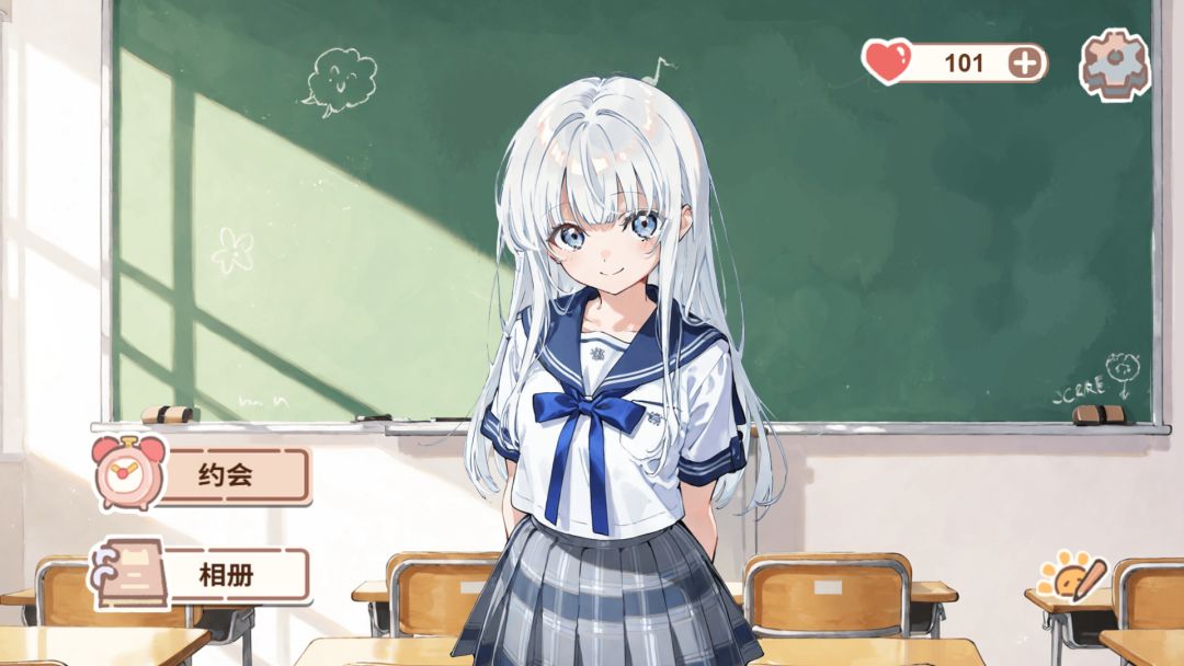 恋爱碎片游戏截图