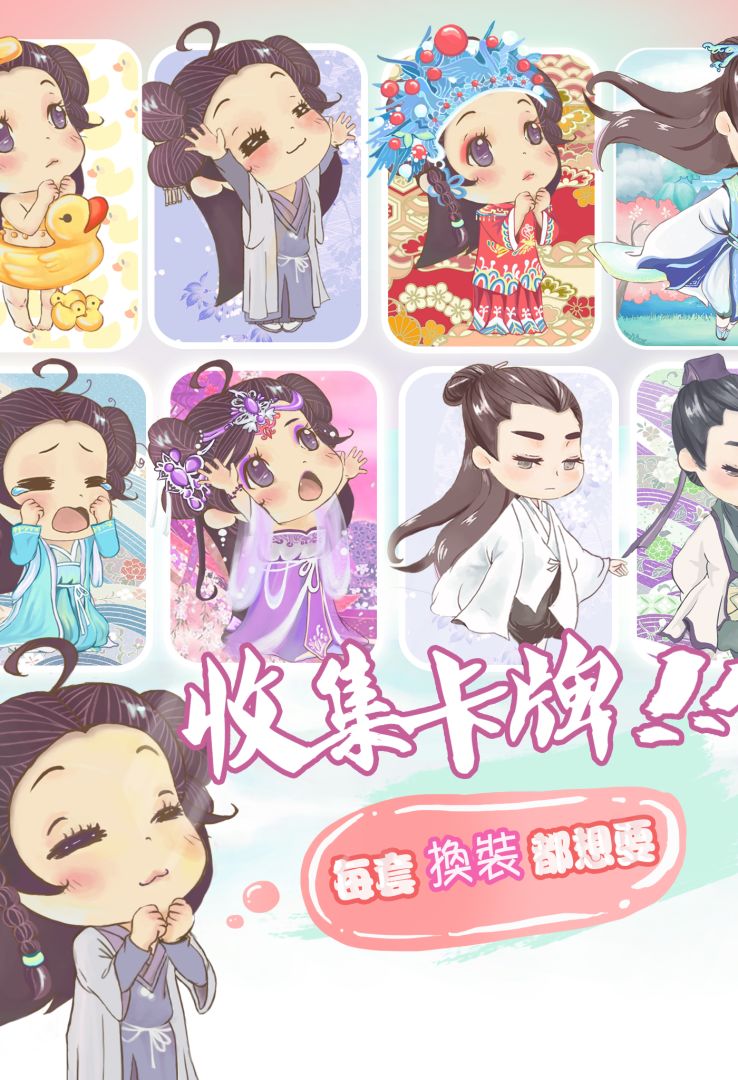 尊上, 你的宫铃掉了!游戏截图