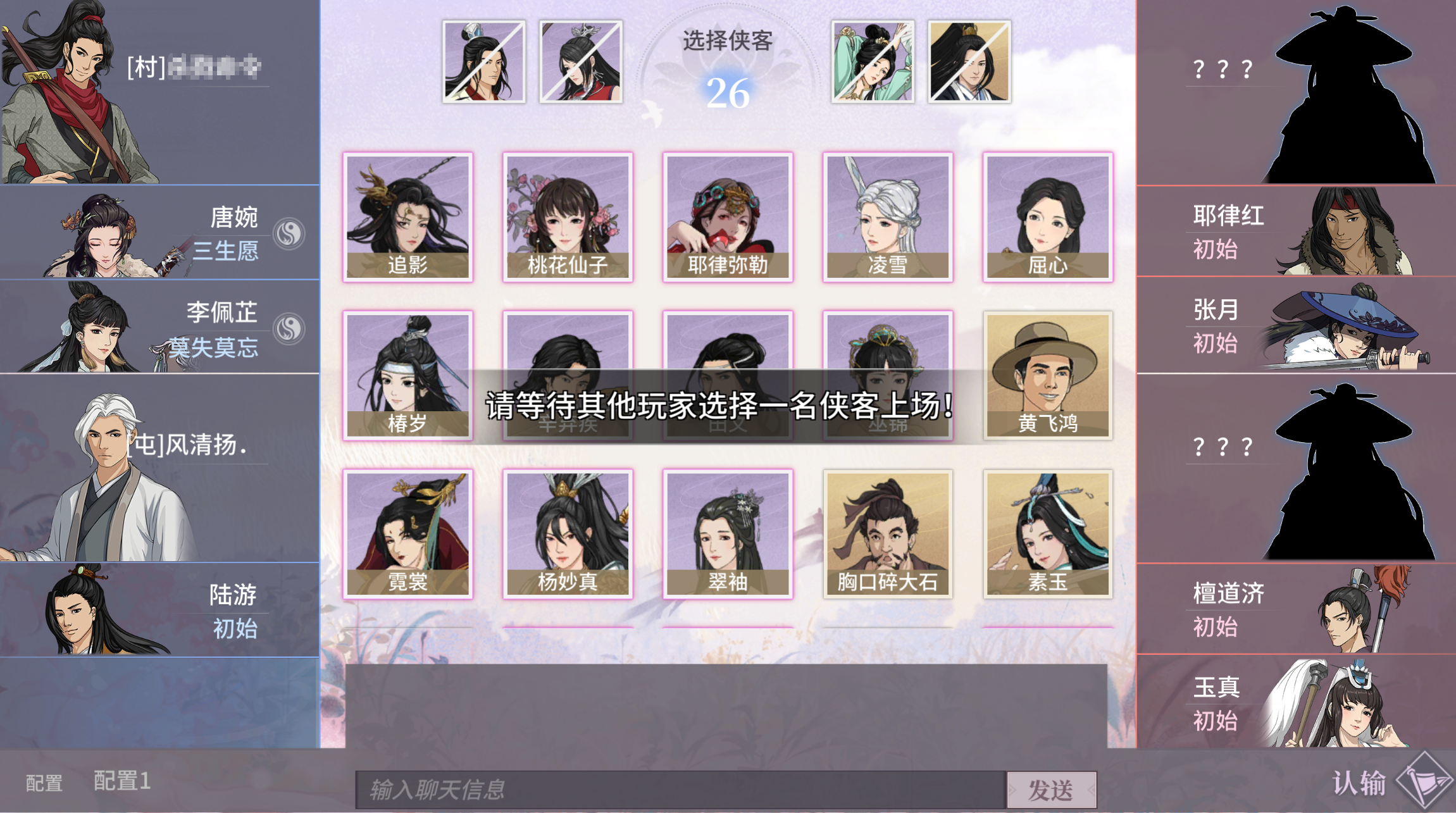 全新PVP玩法「双人论剑」