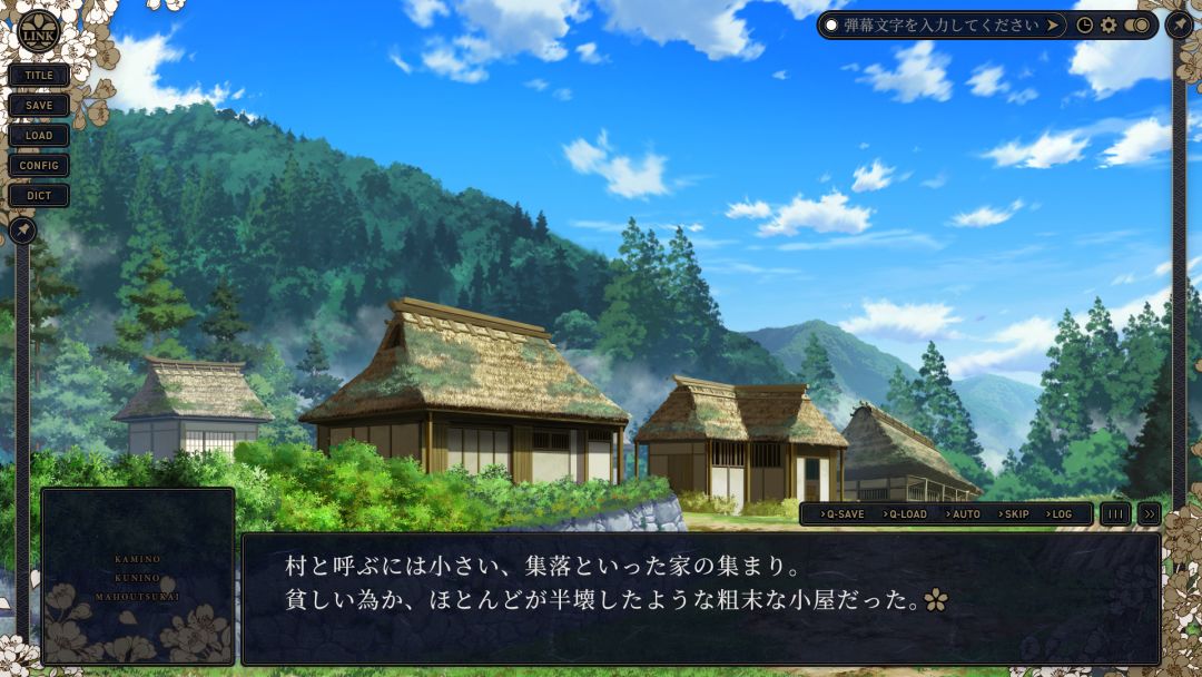 神之国的魔法使游戏截图
