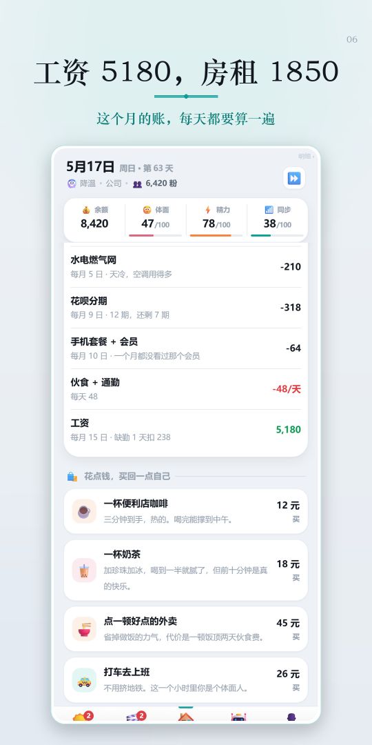 系统又疯了游戏截图