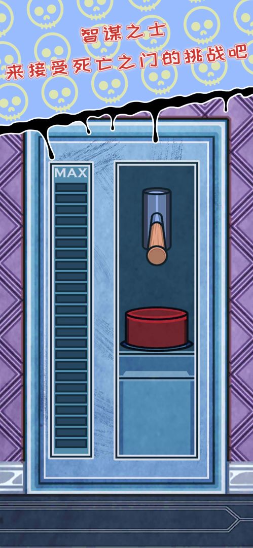 无人生还之门游戏截图