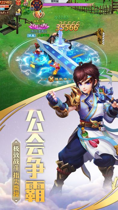 青莲剑歌-醉月剑仙游戏截图
