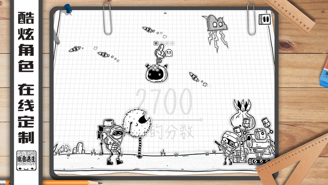 纸面逃生游戏截图