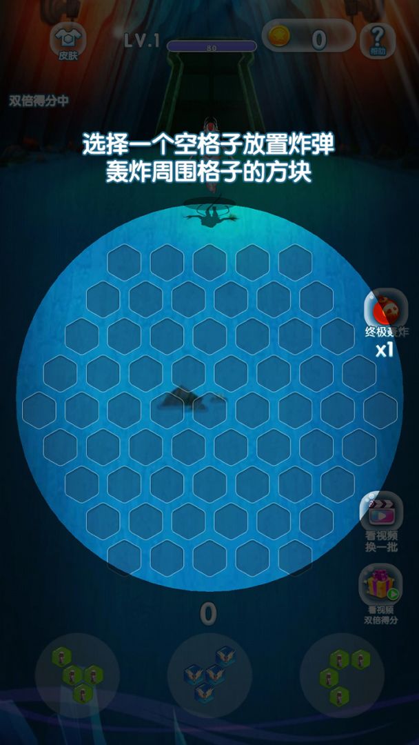 一起玩怪兽游戏截图