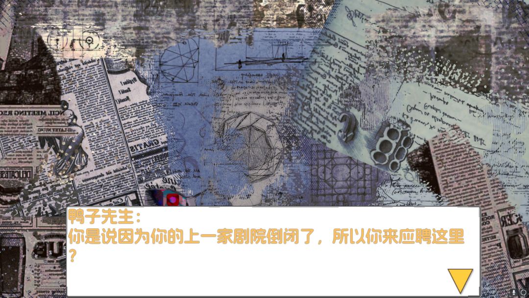 芮文手记游戏截图