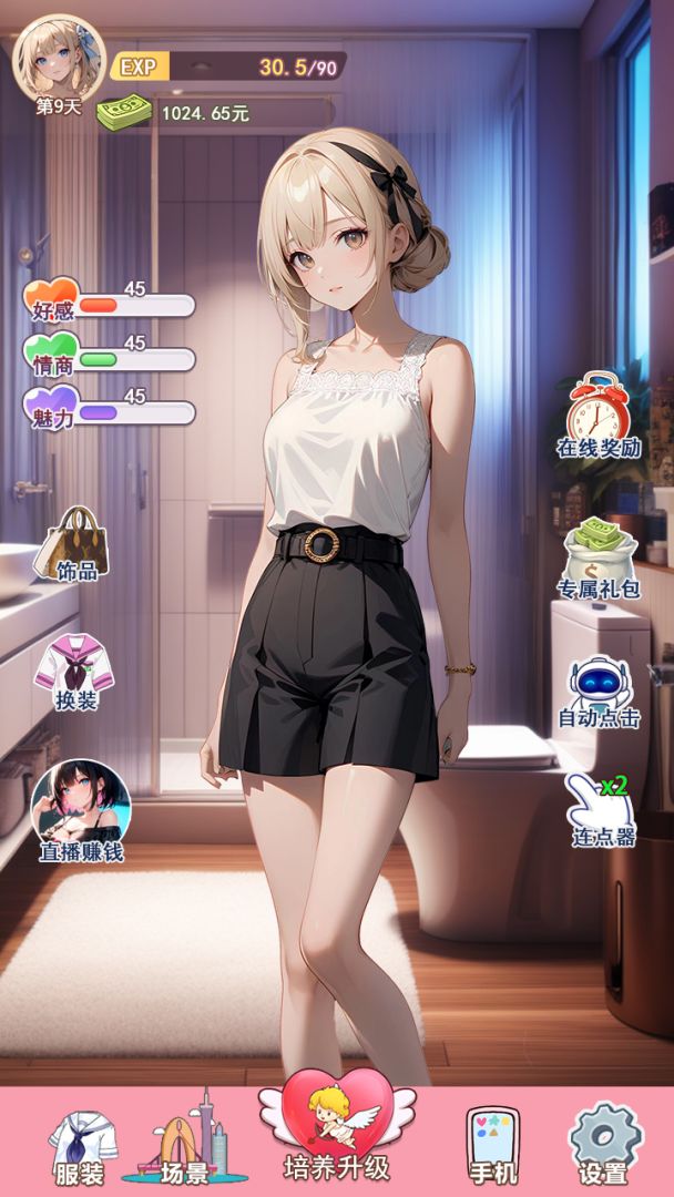 我的女友是声优游戏截图