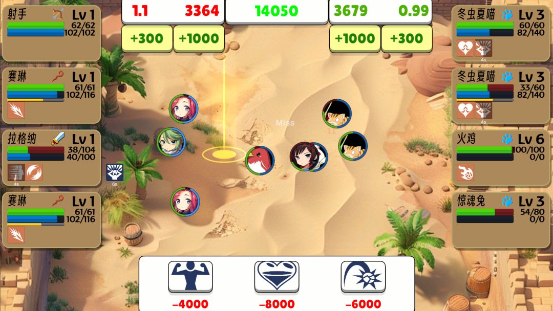 圣光斗技场游戏截图