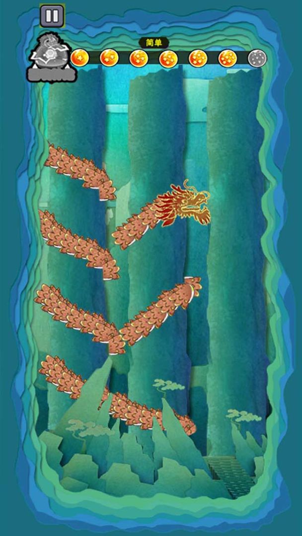 龙宝大作战游戏截图