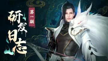 研发日志-公测前的一些调整优化方案(一)