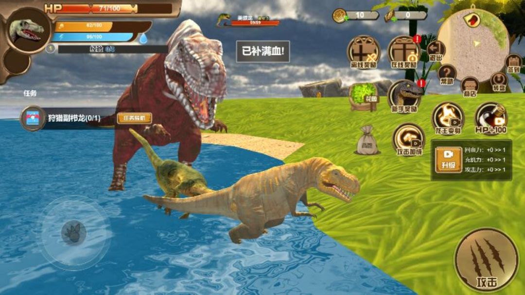 恐龙岛异兽恐龙岛生存进化侏罗纪游戏截图