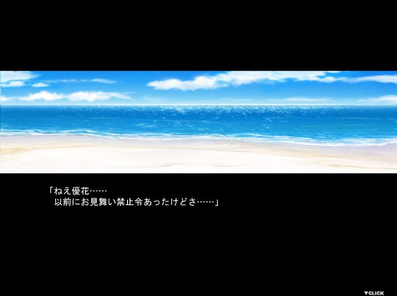 Narcissu 10th Anniversary Anthology Project游戏截图