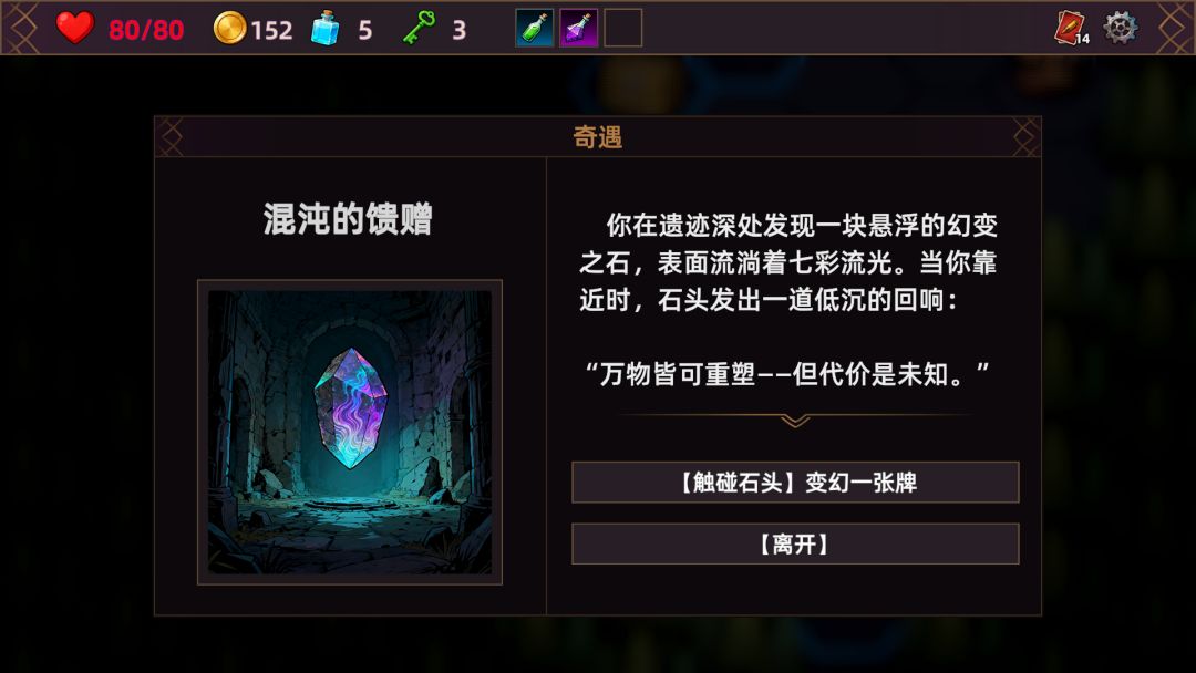 猎人酒馆游戏截图