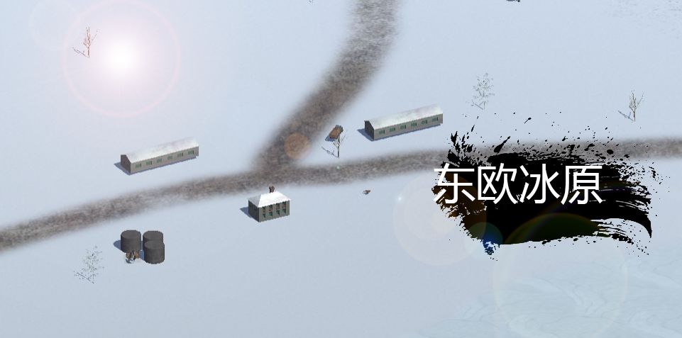 战争1939·史诗游戏截图