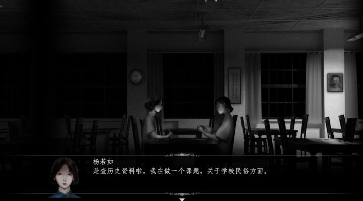 鬼哭岭截图