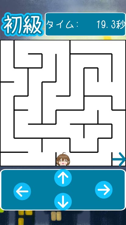 迷い込んだ道から突破しろ!游戏截图