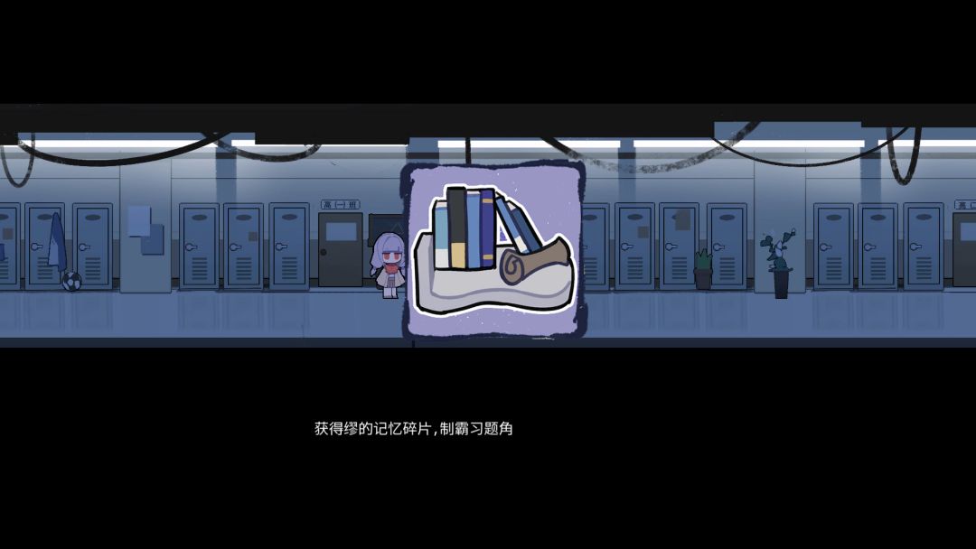 阿波罗奏鸣曲 - Apollo Sonata Demo游戏截图
