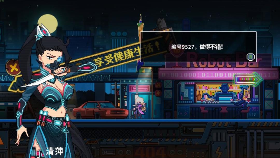 伥影重生游戏截图