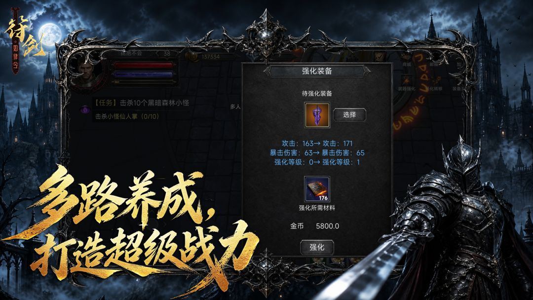暗黑豆腐脑:无限爆装备游戏截图